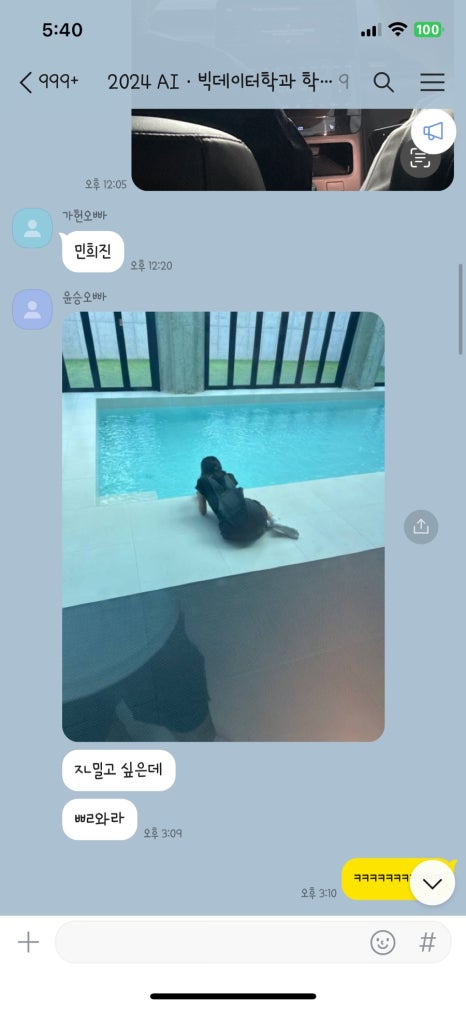 레츠고렌터카안 이미지