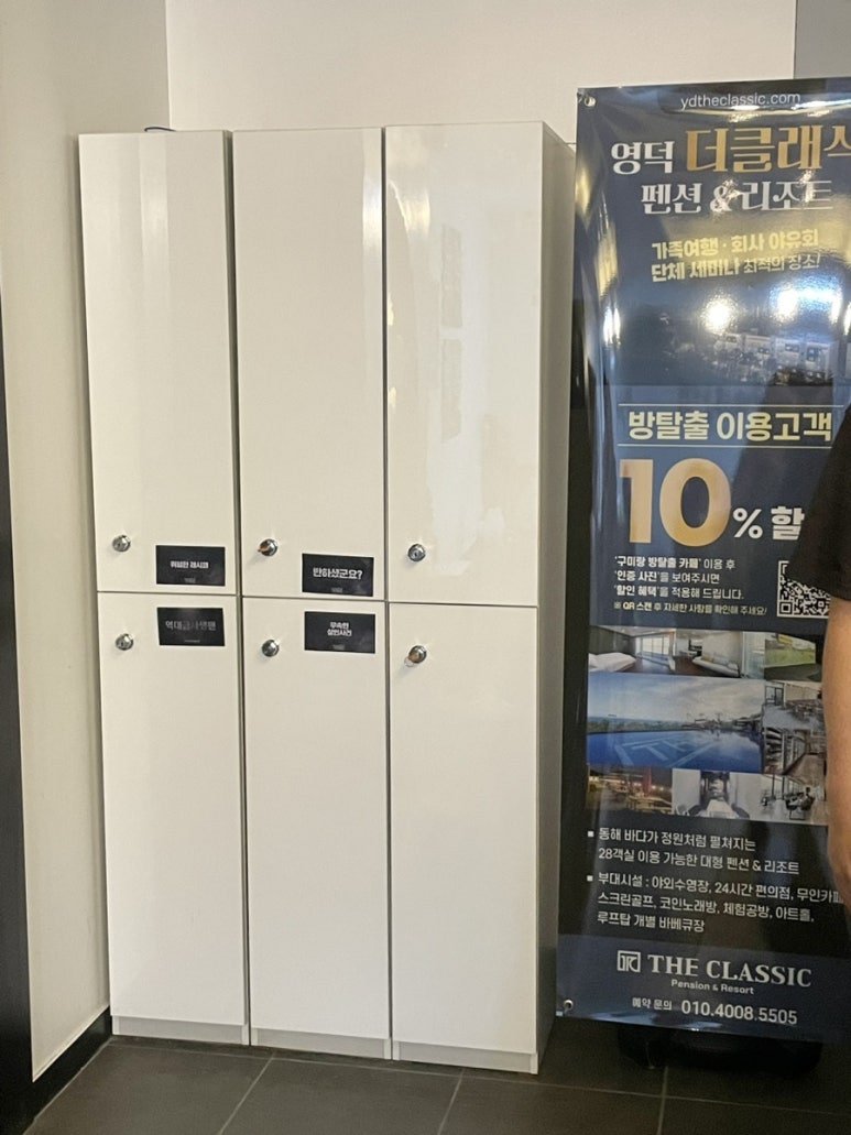 구미랑방탈출카페 이미지