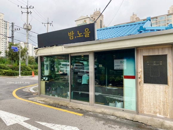 노을레스토랑까페 이미지