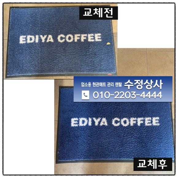 유명상사 이미지