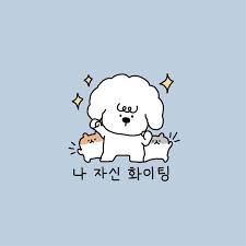 오늘과다른내일 이미지