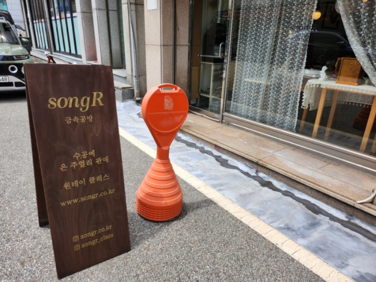 마루한지방 이미지