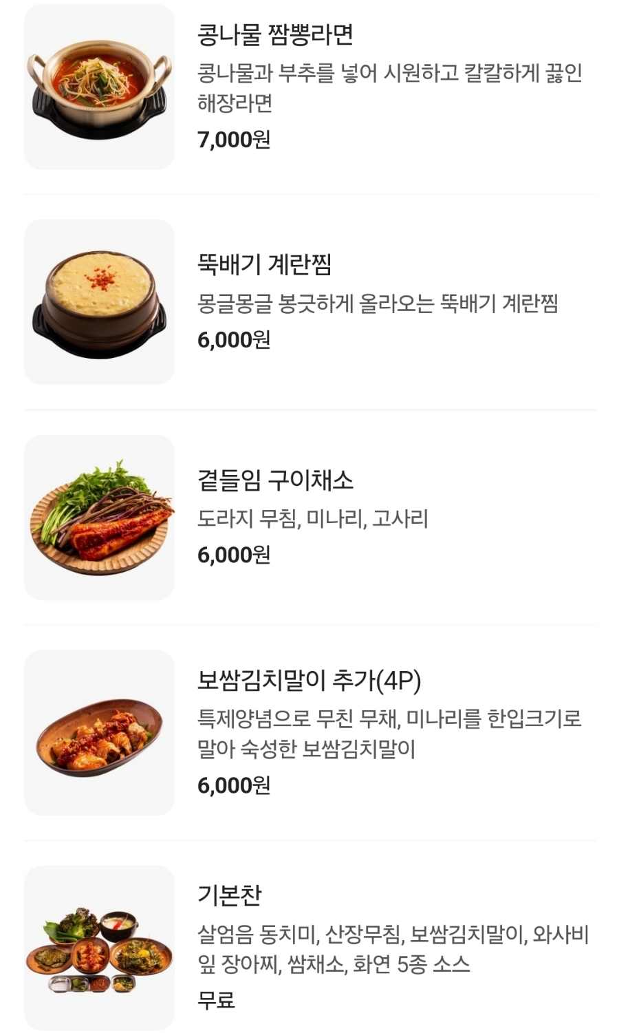 화연산장 이미지