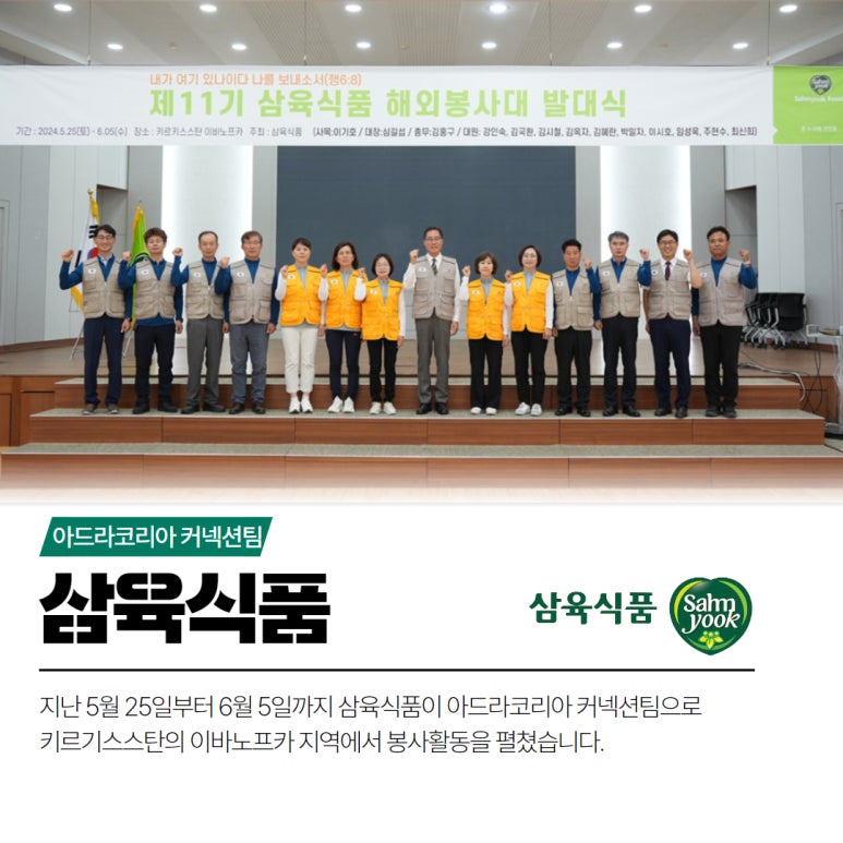 삼육식품 이미지