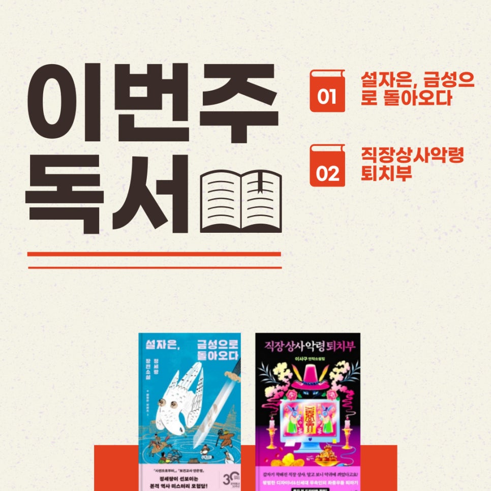 금성상사 이미지