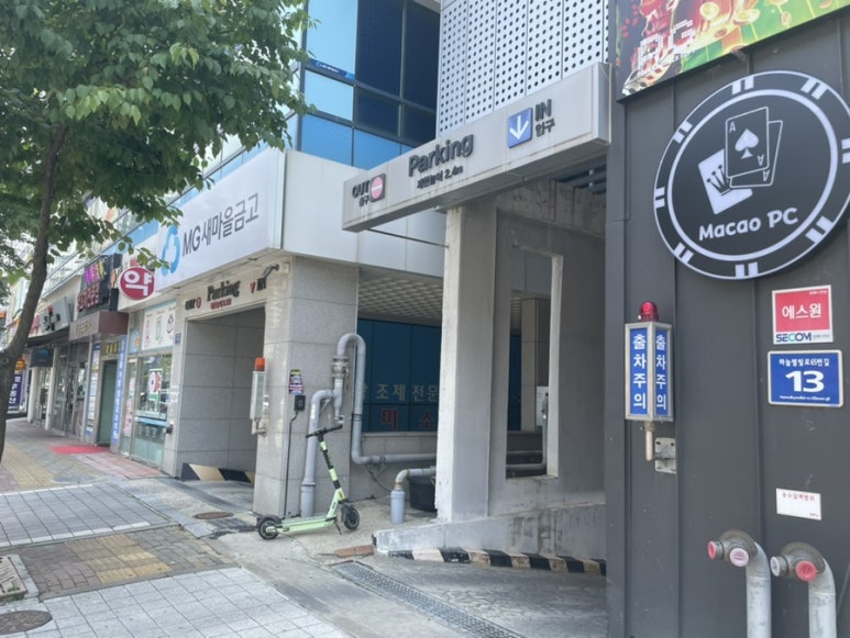 수기체형연구소 이미지