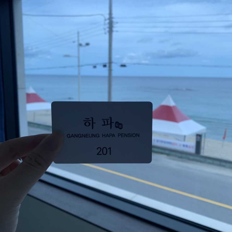 강릉하파펜션 이미지