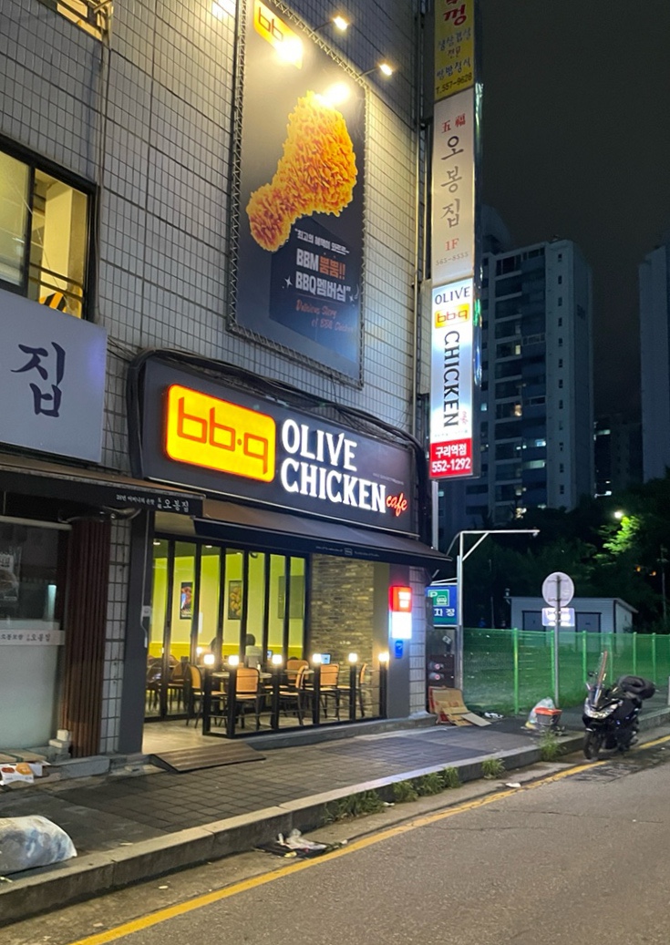 비비큐치킨구리 이미지