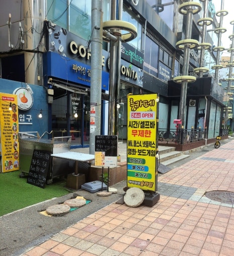 룸앤톡 이미지