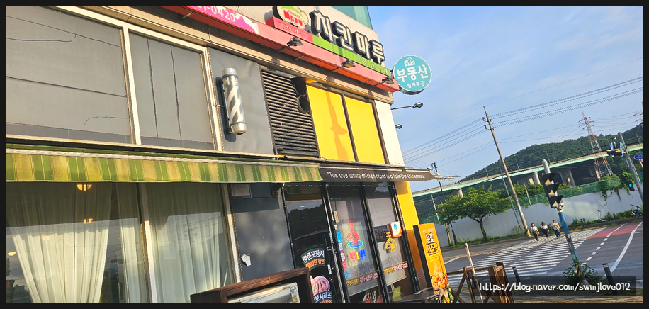치킨마루(청계점) 이미지