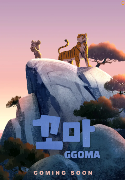 꼬마꼬마 이미지