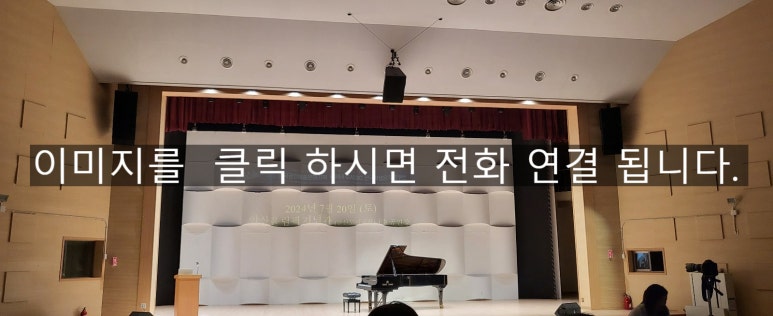 아첼음악학원 이미지