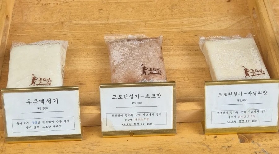 근떡 이미지