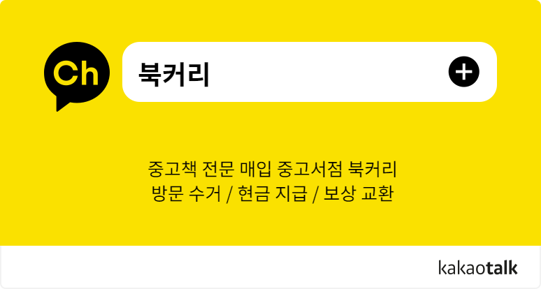 학생의집서점 이미지