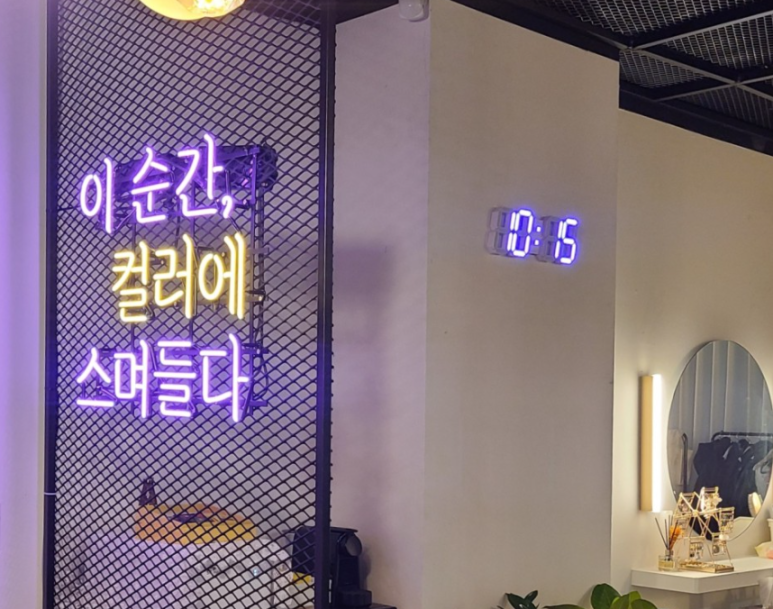소솜 이미지