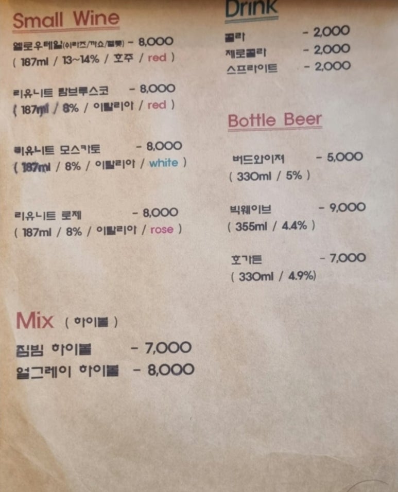 밤비노72 이미지