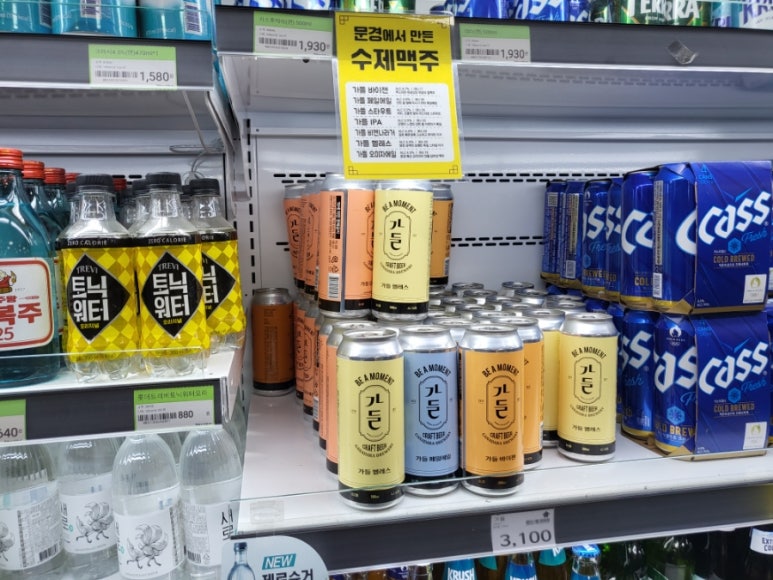 서문경농협가은하나로마트 이미지