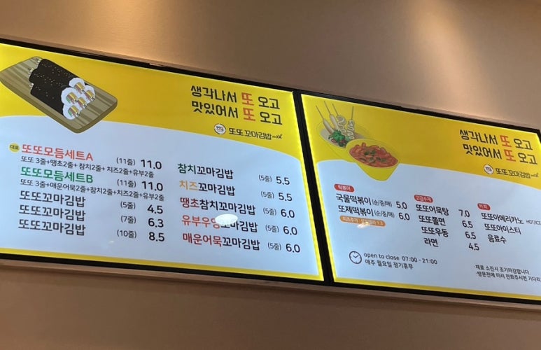 테스김밥 이미지