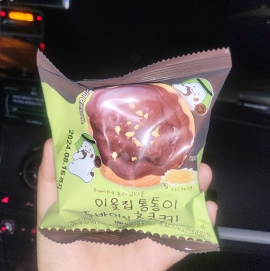 CU천천대일점 이미지