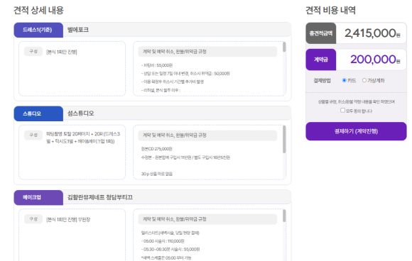 스튜디오벨 이미지