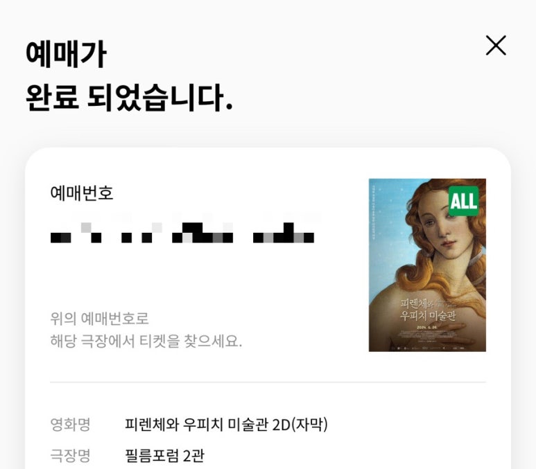 딸기골 이미지