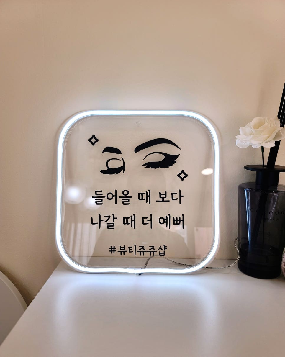 쥬쥬속눈썹 이미지