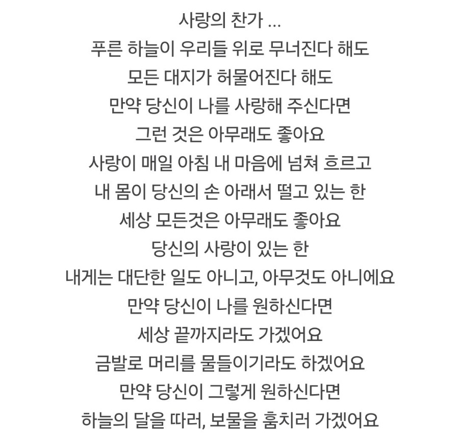 디바노래광장 이미지