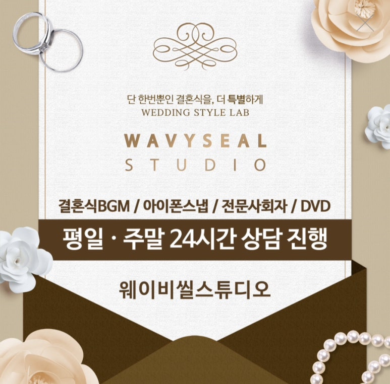 유튜브 인트로 BGM 편집 워크플로우