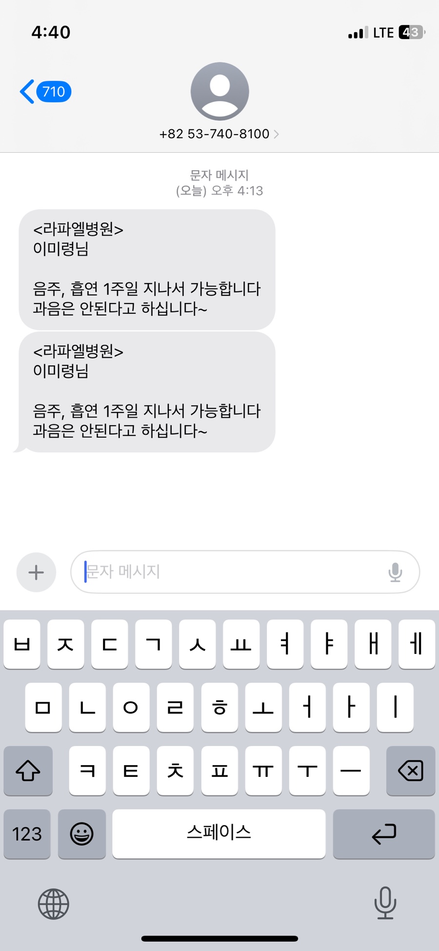 나의두번째이야기 이미지