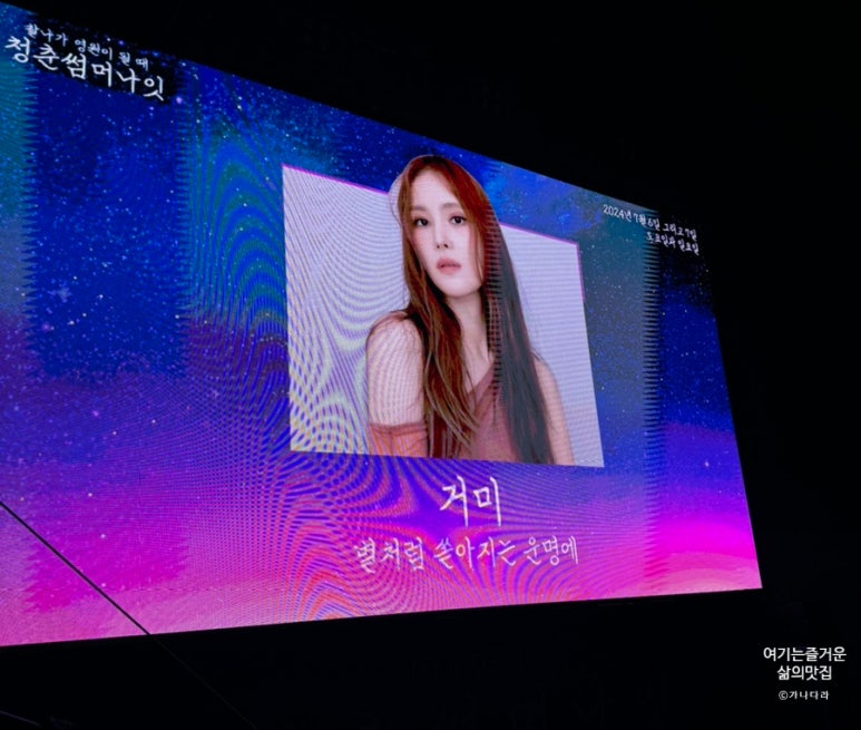 환희푸드 이미지