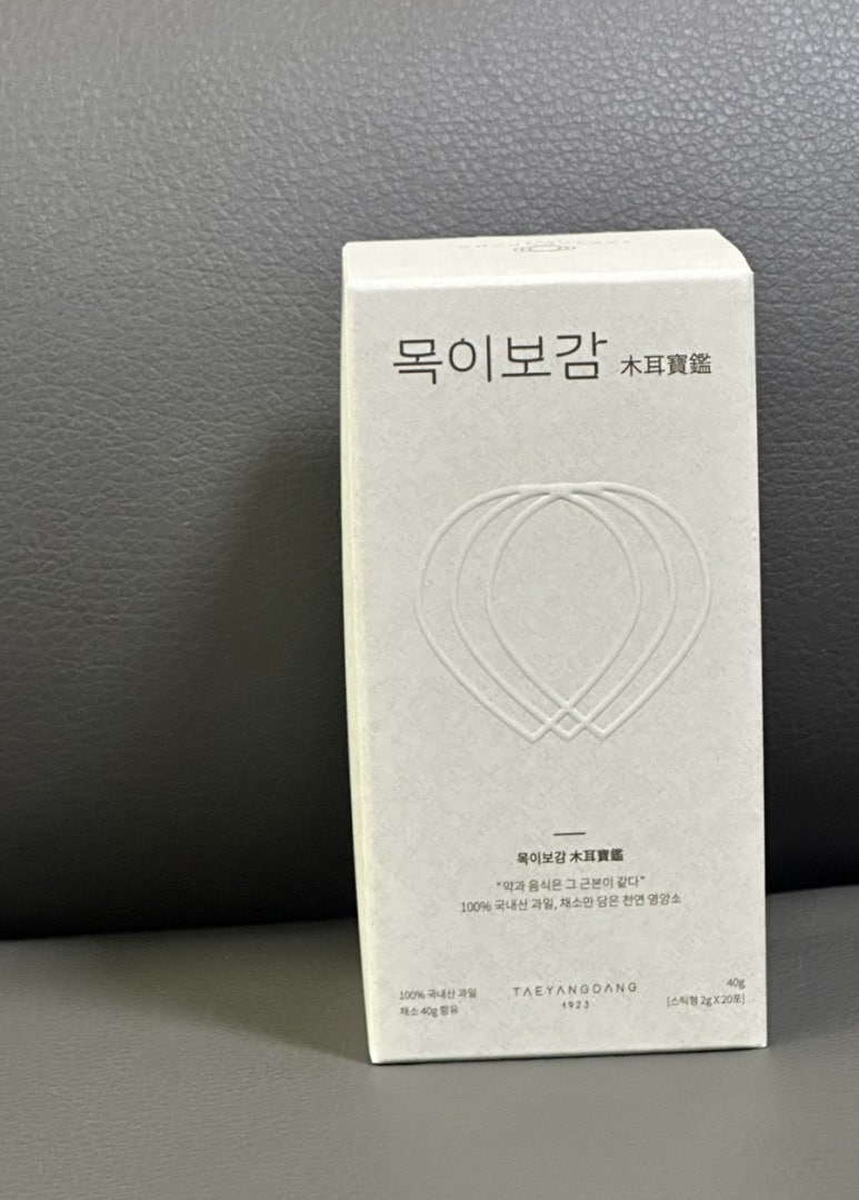 태양당 이미지