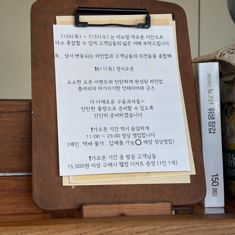 플러피디저트(fluffy dessert) 이미지