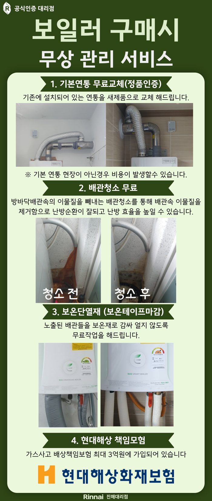 창성가스 이미지