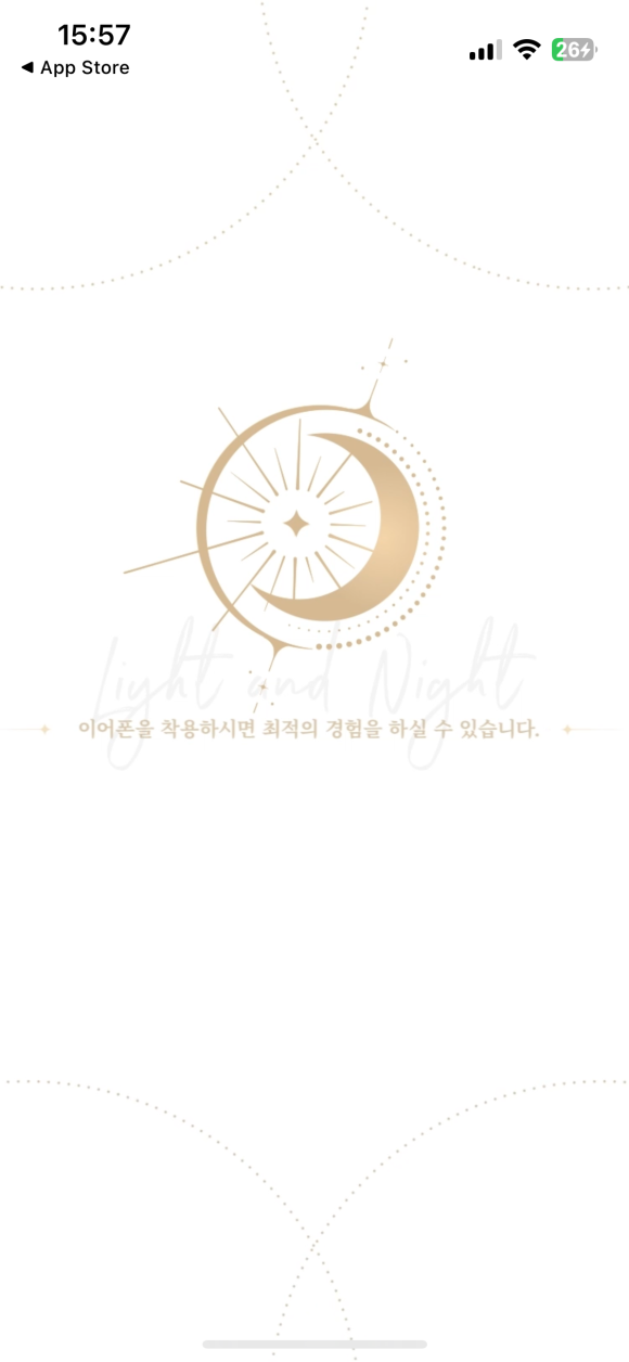 모바일빛 이미지