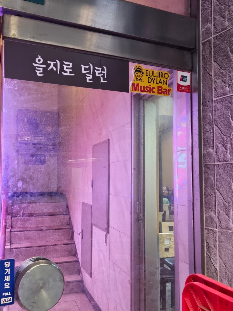 하트유흥주점 이미지