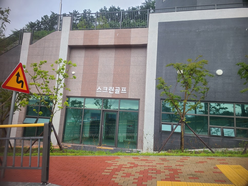 시온마트편의점 이미지