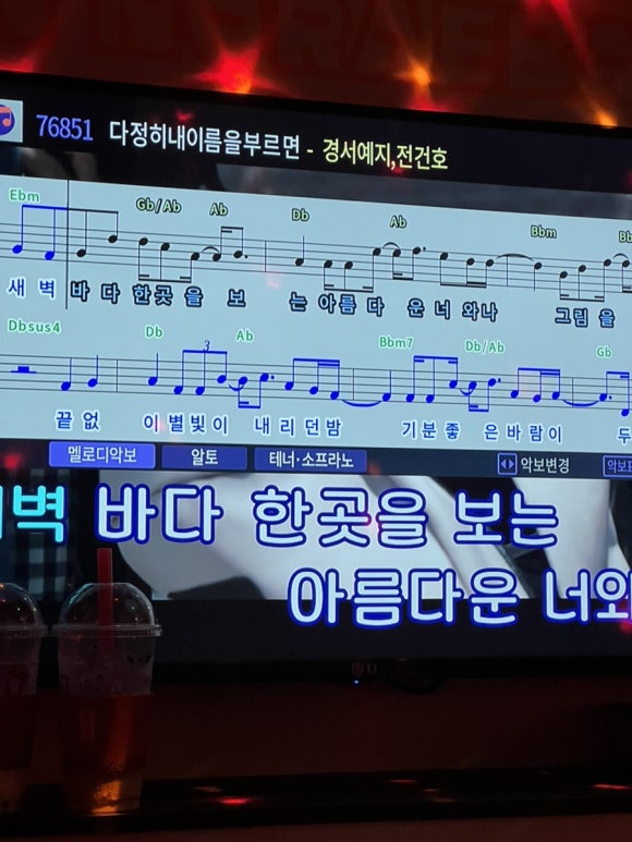 일등노래연습장 이미지