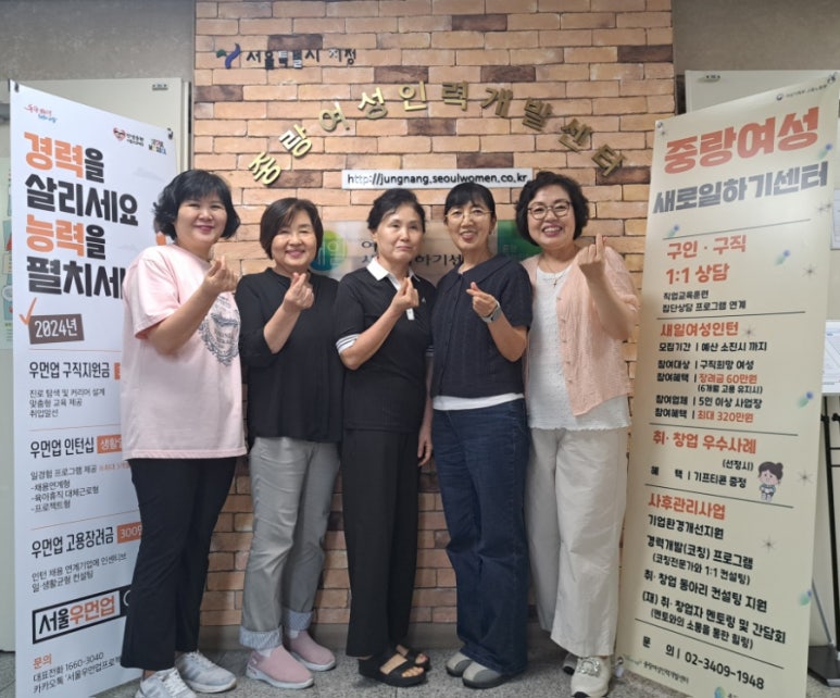 우리인력개발 이미지