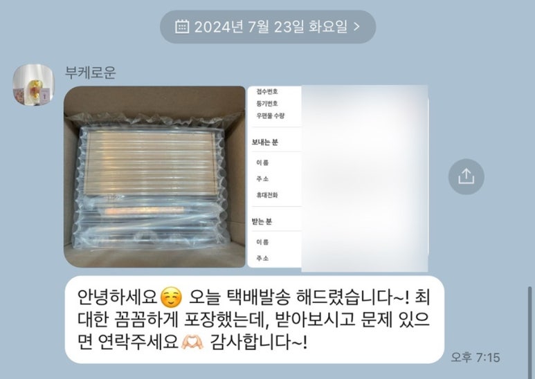 부케로운 이미지