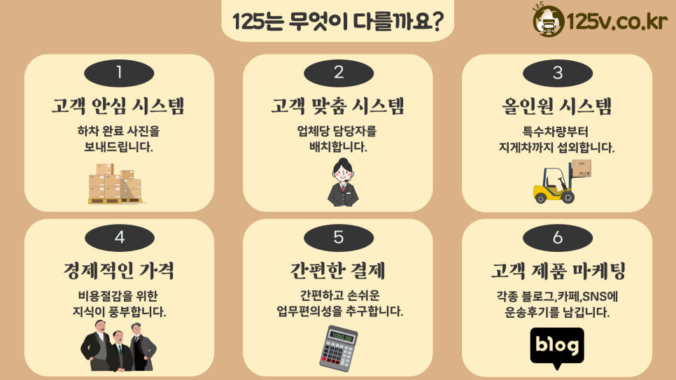 신영테크 이미지