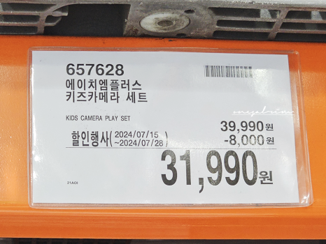 (주)에이치엠플러스 이미지