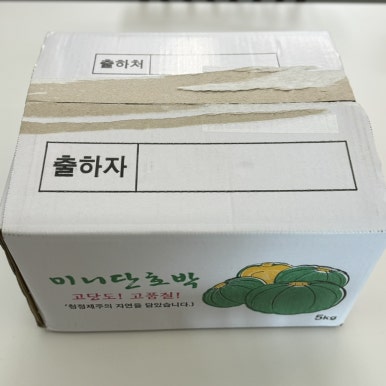 진미팜 이미지