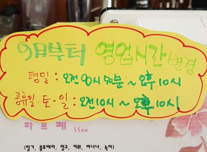 커피놀이터콩 이미지