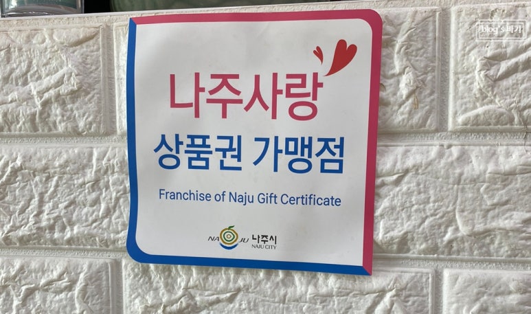 송학면옥식당 이미지