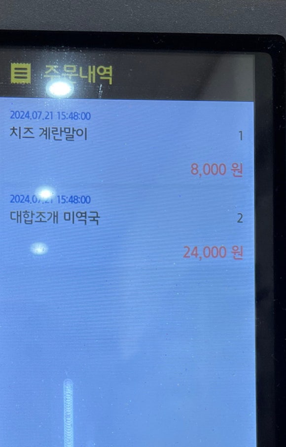 서청미역 인천아인애비뉴점 이미지