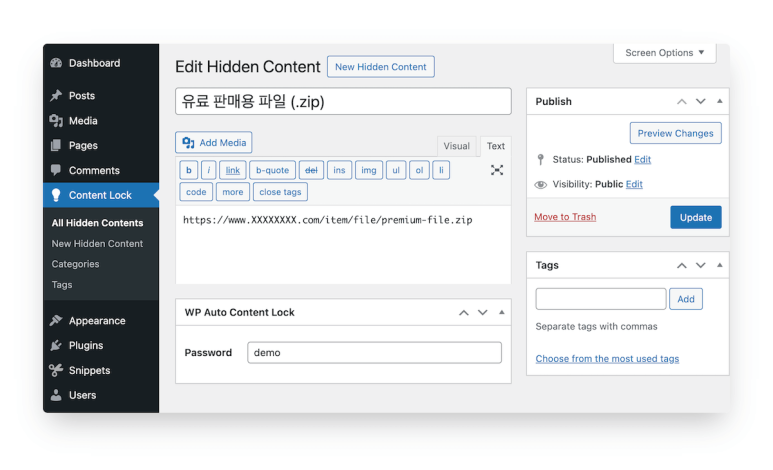 더락시스템 이미지