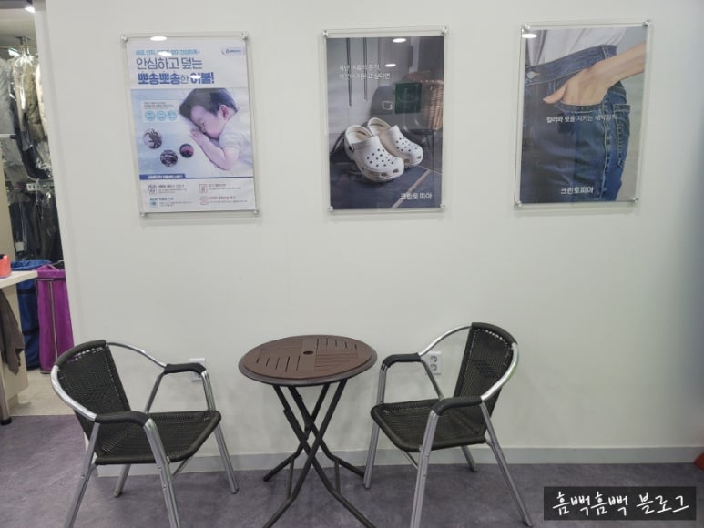 코인워시상계15단지점 이미지