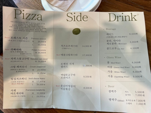 포시즌맛집사계 이미지
