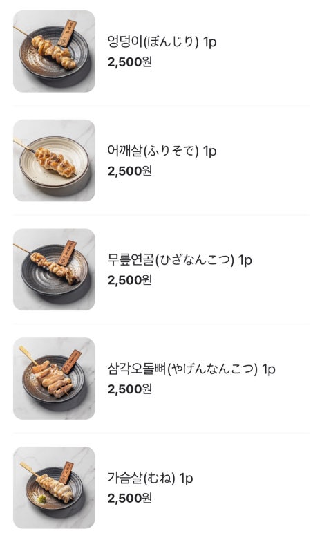 숯토리수원 이미지