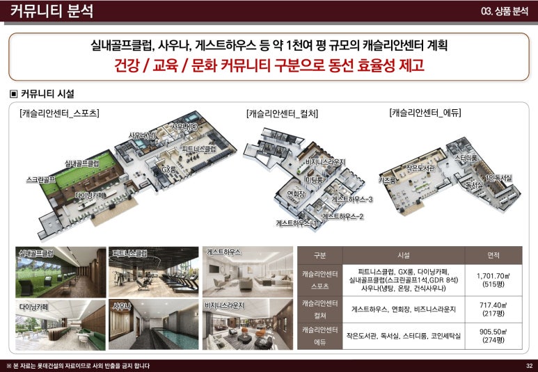 위너스휘트니스 이미지